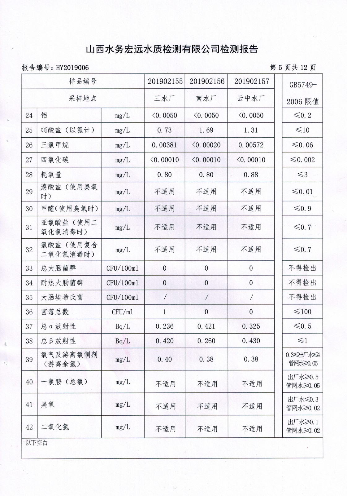 CCI20190226_0006.jpg